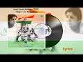 Vande Mataram Lata Mangeshkar National Song Of India Best Patriotic Song