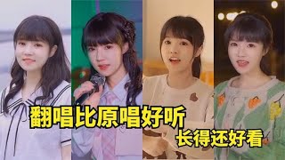 [問卦] 可愛的網紅