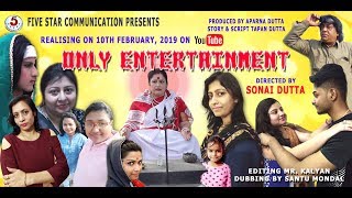 ONLY ENTERTAINMENT MID