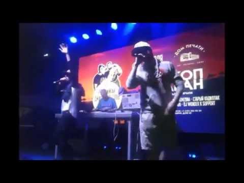 Tot Cuba x Gambeat Combo /Playback Flava/ - LIVE "Хип Хоп Караван в Доме печати" 15/07/2016