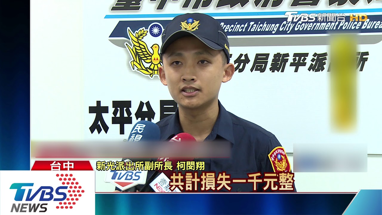 牛排館用餐 男偷招財貔貅嘴中千元鈔
