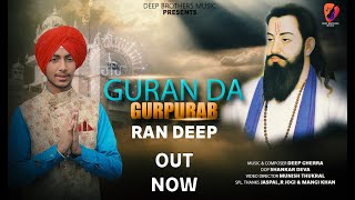 Guran Da Gurpurab song artwork