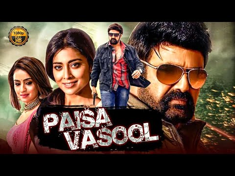 Paisa Vasool Telugu Blockbuster Action Movie | Nandamuri Balakrishna , Shriya Saran | Retro Movies
