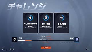 owやるよ