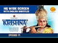 Sri Krishna EP 71 श्री कृष्ण का संधि पत्र HQ WIDE SCREEN Engli