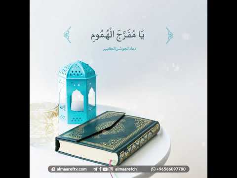 ⁣ليلة القدر