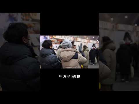 [2026 상주시 sns 서포터즈] 2026 상주 곶감축제 현장!