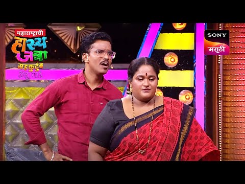 प्रसाद, शिवाली, वनिता आणि शिवाली | महाराष्ट्राची हास्यजत्रा | Performance