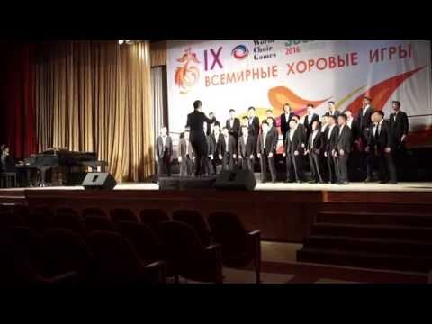 The Lost Voices - 9th World Choir Games 2016, Sochi, Russia