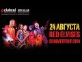 Группа "Red Elvises" в клубе "Зал Ожидания" (СПб) 24.08.14 ...