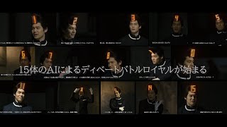 映画『SINGULA』予告編