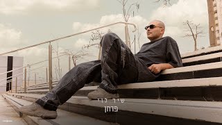"פרחן"