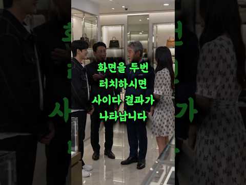 한정판 명품백 도난 사건의 소름 돋는 반전 #유머