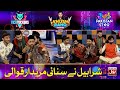 Sharabeel Ne Sunayi Mazedaar Qawwali | Khush Raho Pakistan Season 5 | Tick Tockers Vs Pakistan Star