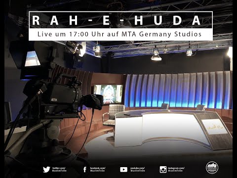 Rah-e-Huda: Die Wahrhaftigkeit des Verheißenen Messias (as) | 30.03.2019