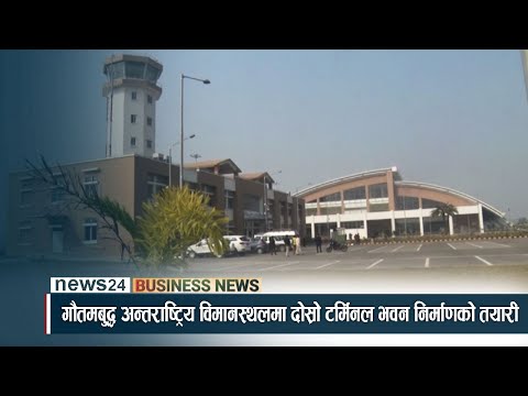 BUSINESS NEWS PACKAGE - NEWS24 TV