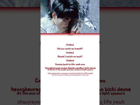 Sung Hanbin | Undead #songlyrics #lyrics&nbsp;#trending&nbsp;#shorts #sunghanbin #undead #kpop #zerobaseone