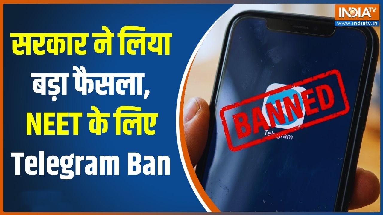 Paper Leak रोकने के लिए सरकार का बड़ा फैसला, Telegram को किया गया Ban 