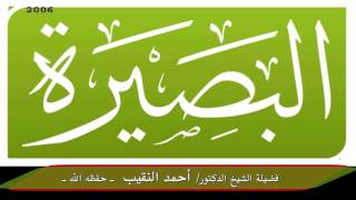 ما حكم وضع الأموال في البنوك الإسلامية؟ image