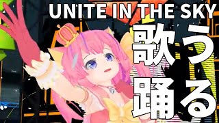踊って歌う新ねこますちゃん
