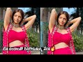 Actress Vedhika Slow Motion Glamour Video Andhra Life Tv