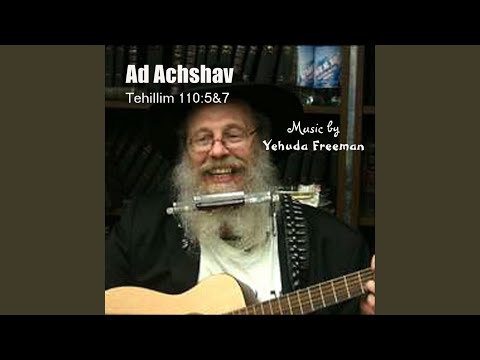 Ad Achshav (Tehillim 110:5 & 7)