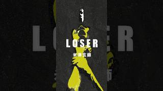 - LOSER/米津玄師-remixed by ETE#米津玄師 #LOSER #vocaloid #shorts
