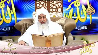 مسلم ( 1297 ) لا يحل لمسلم أن يهجر أخاه فوق ثلاث ليال يلتقيان فيعرض هذا ويعرض هذا الشيخ مصطفى العدوي image