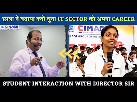 छात्रा ने बताया क्यों चुना IT Sector को अपना Career | Student Interaction | #career #trending