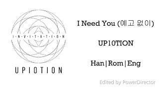 UP10TION (업텐션) - I Need You (예고 없이) Lyrics [Han|Rom|Eng]