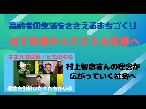 AI が高齢者医療にどのように役立つか