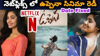 Netflix OTT Date Released for Uppena movie - Krithisetty