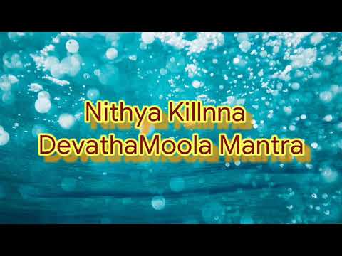 Nithya KIinna Moola Mantram