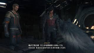 ファイナルファンタジー16🦌初見ぷれい🦌奈良人ドミナント