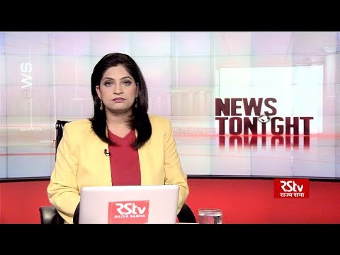 English News Bulletin – Oct 17, 2018 (9 pm)