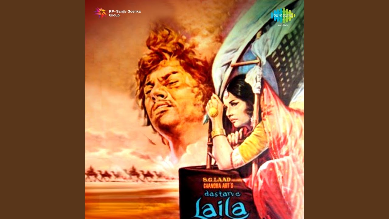 Jaane Tamanna Lyrics | Dastan-E-Laila Majnu | Mohammed Rafi | Iqbal Qureshi