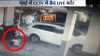 Caught on Camera: Corporator beaten to death at parking lot in Bhiwandi, Mumbai