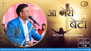 Download lagu Aa Meri Beti Brother Gautam Kumar Live Worship Mas... mp3