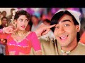 Lal Lal Hoton Pe Gori Kiska Naam Hai - Naajayaz |Ajay Devgan, Juhi | Kumar, Alka |90's Hit Item Song