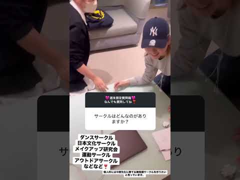 【B&WのQ&A 56】 サークル♪