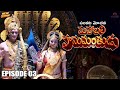 శ్రీ కృష్ణునికి పాదాభివందనాలు చేసిన 