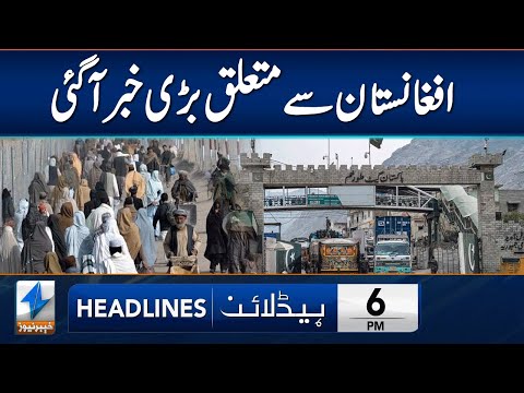 Shocking News About Afghanistan | Headlines 6 PM | 15 Jan 2026 | Khyber News | KA1P