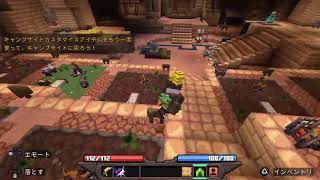 SoulSteelチャレンジその10