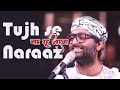 Tujh se naraaz nahin zindagi - Arijit Singh | Naam reh jayega | Tribute to Lata Mangeshkar