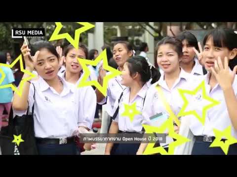 Open House 2019 | teaser