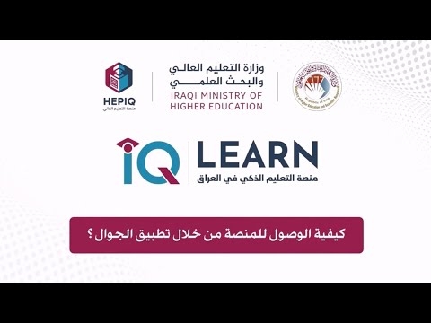 دليل الطالب