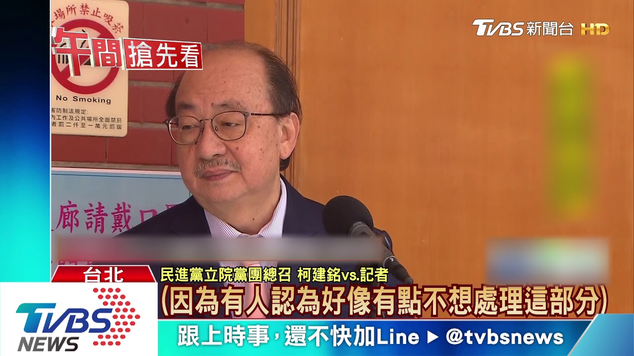 華航、護照正名拚闖關　綠不處理拉下協商