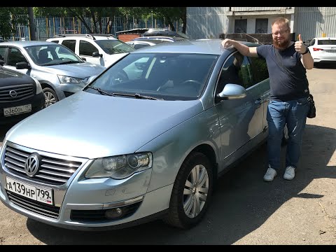 Автоподбор VW PASSAT B6