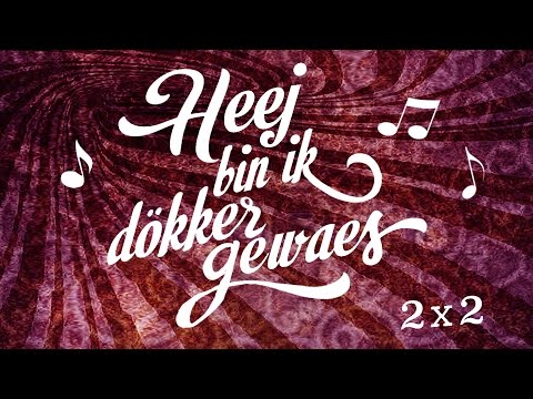 03 Heej bin ik dökker gewaes - Jocus 2017