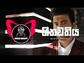 HITHAWATHIYA REGGAE REMIX හිතවතිය​ Damith Asanka CHALI BEATS